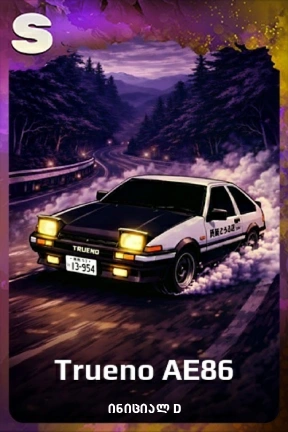 Trueno AE86
