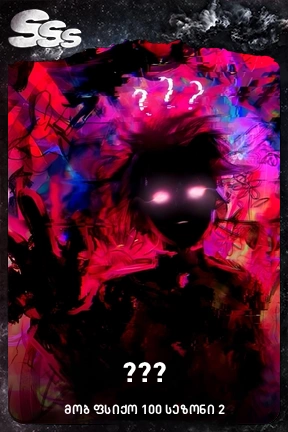 ???