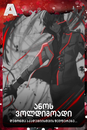 drop