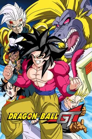 დრაკონის მარგალიტი GT